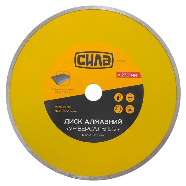 

Диск алмазный Сила - 230 мм плитка(830017)