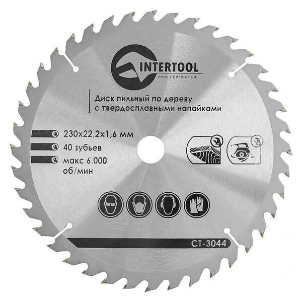 

Диск пильный Intertool - 230 х 40T х 22,2 мм(CT-3044)