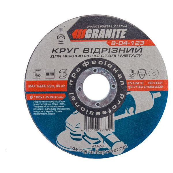 

Диск отрезной по металлу Granite - 125 х 1,2 х 22,2 мм(8-04-123)