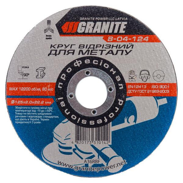 

Диск отрезной по металлу Granite - 125 х 2,0 х 22,2 мм(8-04-124)