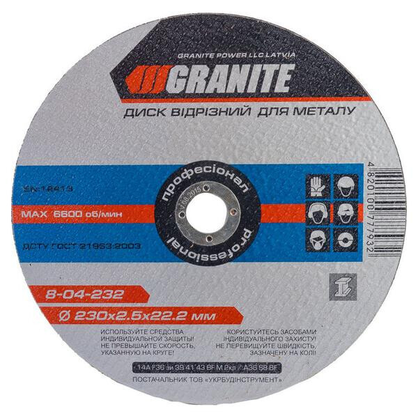 

Диск отрезной по металлу Granite - 230 х 2,5 х 22,2 мм(8-04-232)
