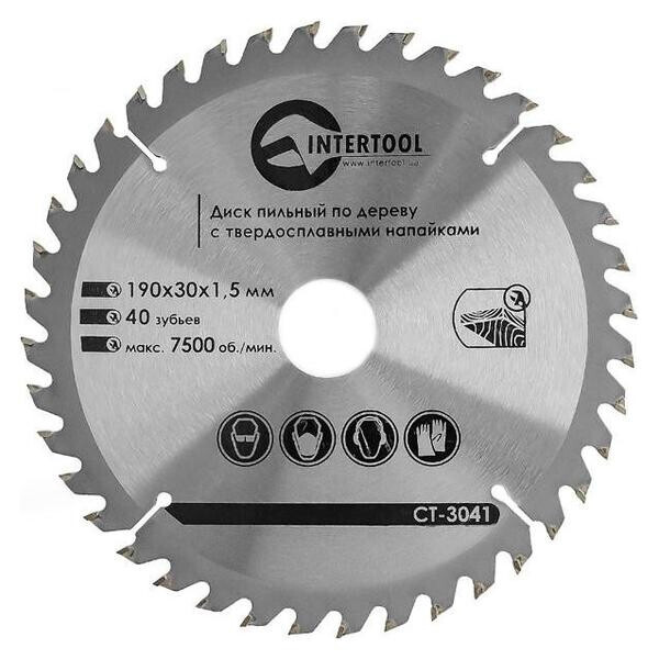 

Диск пильный Intertool - 190 х 40T х 30 мм(CT-3041)