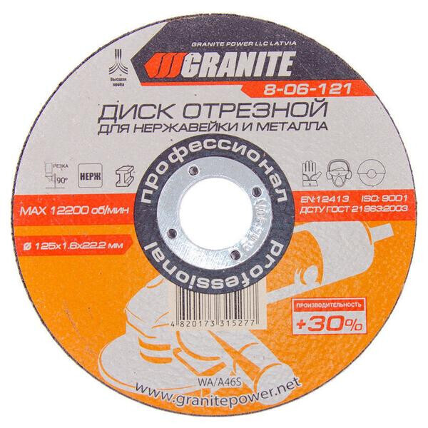 

Диск отрезной по металлу Granite - 125 х 1,6 х 22,2 мм + 30%(8-06-121)