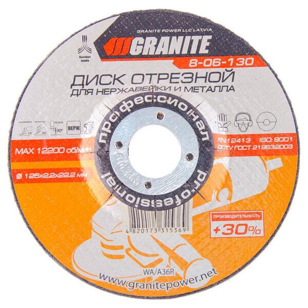 

Диск отрезной по металлу Granite - 125 х 2,2 х 22,2 мм + 30%(8-06-130)