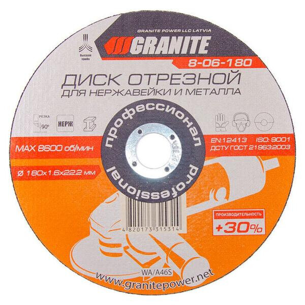

Диск отрезной по металлу Granite - 180 х 1,6 х 22,2 мм + 30%(8-06-180)