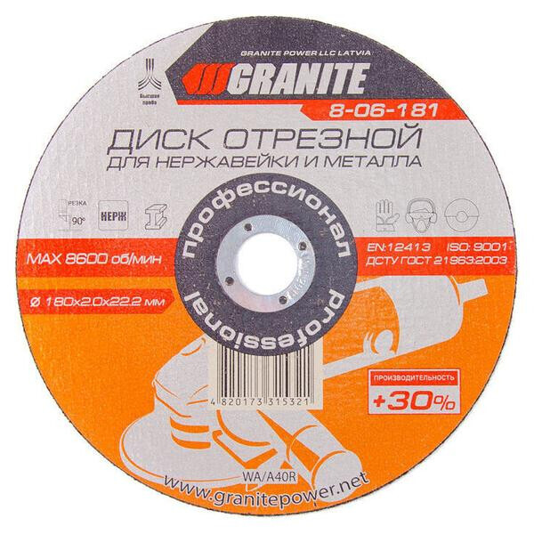 

Диск отрезной по металлу Granite - 180 х 2,0 х 22,2 мм + 30%(8-06-181)