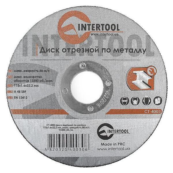 

Диск отрезной по металлу Intertool - 115 х 1,6 х 22,2 мм(CT-4003)