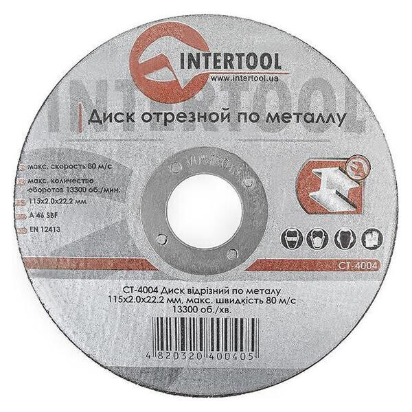 

Диск отрезной по металлу Intertool - 115 х 2,0 х 22,2 мм(CT-4004)