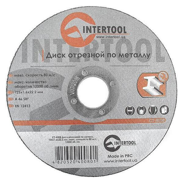

Диск отрезной по металлу Intertool - 125 х 1,6 х 22,2 мм(CT-4008)