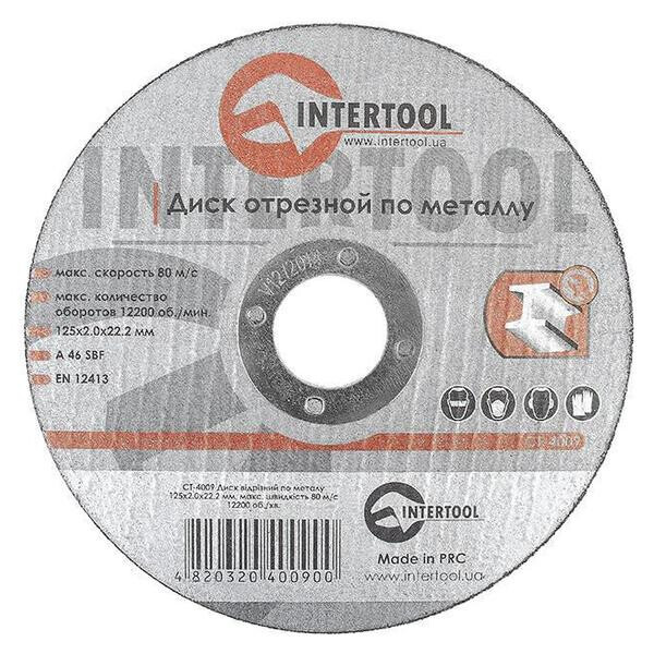 

Диск отрезной по металлу Intertool - 125 х 2,0 х 22,2 мм(CT-4009)