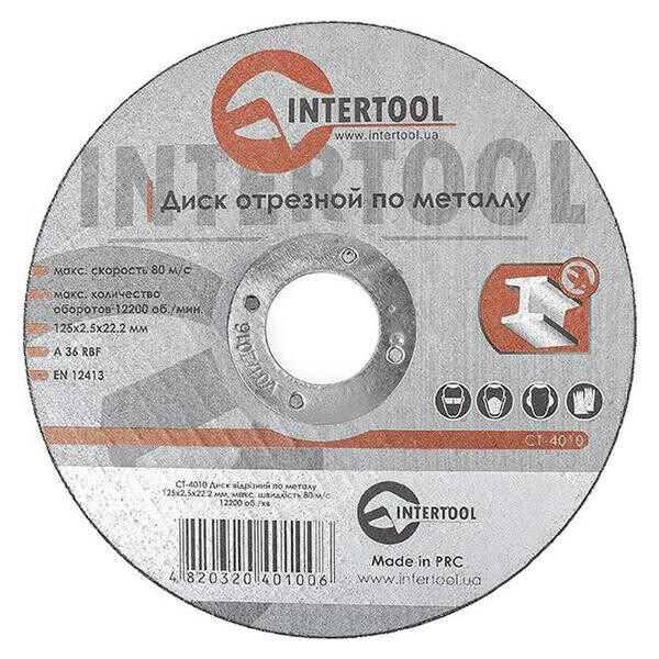 

Диск отрезной по металлу Intertool - 125 х 2,5 х 22,2 мм(CT-4010)