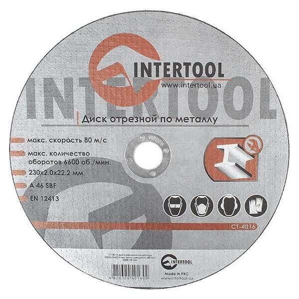 

Диск отрезной по металлу Intertool - 230 х 2,0 х 22,2 мм(CT-4016)