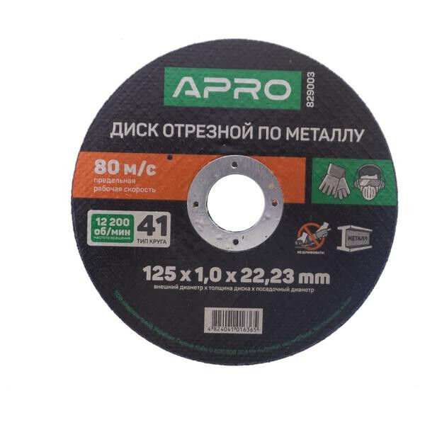 

Диск отрезной по металлу Apro - 125 х 1,0 х 22,2 мм(829003)