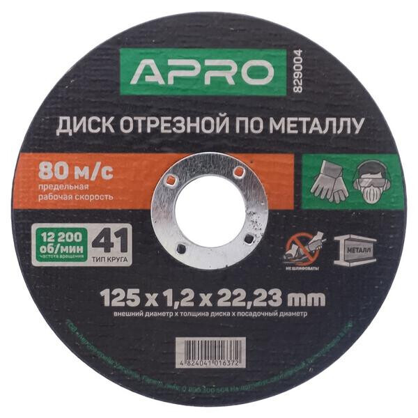 

Диск отрезной по металлу Apro - 125 х 1,2 х 22,2 мм(829004)