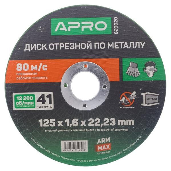 

Диск отрезной по металлу Apro - 125 х 1,6 х 22,2 мм Pro(829020)