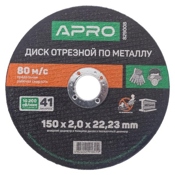 

Диск отрезной по металлу Apro - 150 х 2,0 х 22,2 мм(829008)