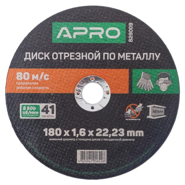 

Диск отрезной по металлу Apro - 180 х 1,6 х 22,2 мм(829009)