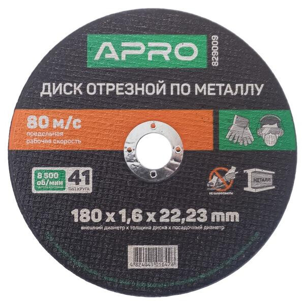 

Диск отрезной по металлу Apro - 180 х 2,0 х 22,2 мм(829010)