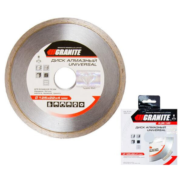 

Диск алмазный Granite - 125 мм плитка(9-05-125)