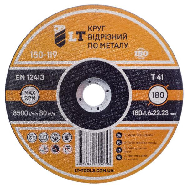 

Диск отрезной по металлу LT - 180 х 1,6 х 22,2 мм(150-119)