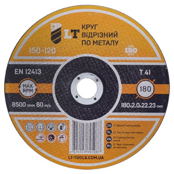 

Диск отрезной по металлу LT - 180 х 2,0 х 22,2 мм(150-120)