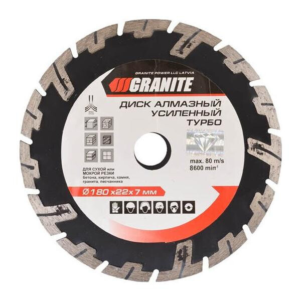 

Диск алмазный Granite - 180 мм турбо усиленный(9-03-180)