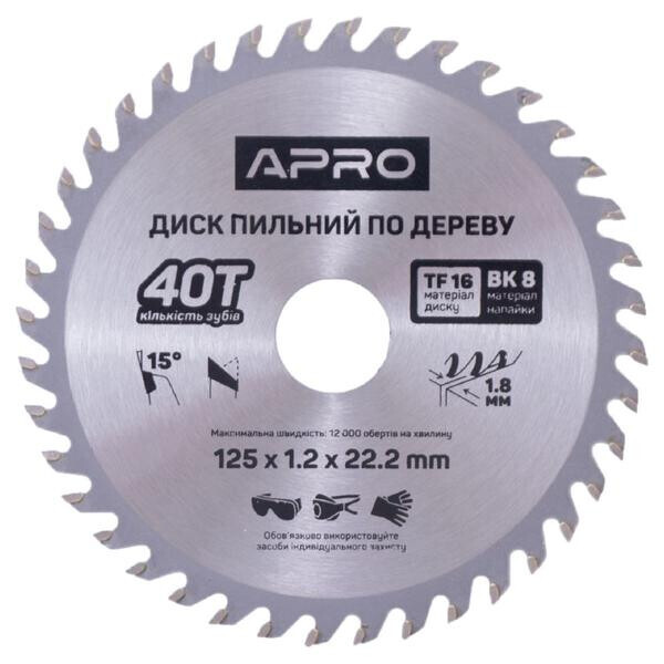 

Диск пильный Apro - 125 x 22,2 мм x 40T(830105)