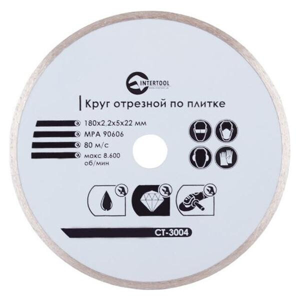 

Диск алмазный Intertool - 180 мм плитка(CT-3004)