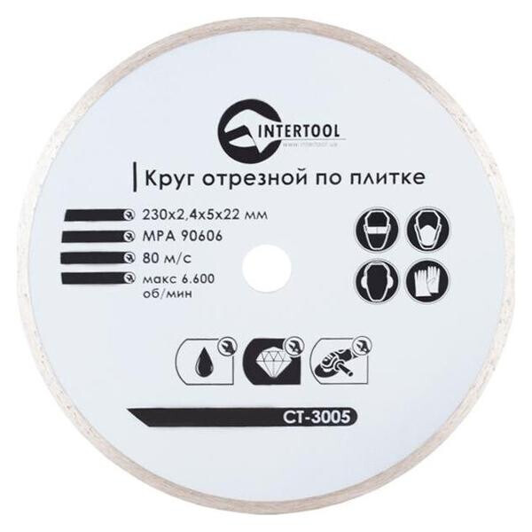 

Диск алмазный Intertool - 230 мм плитка(CT-3005)