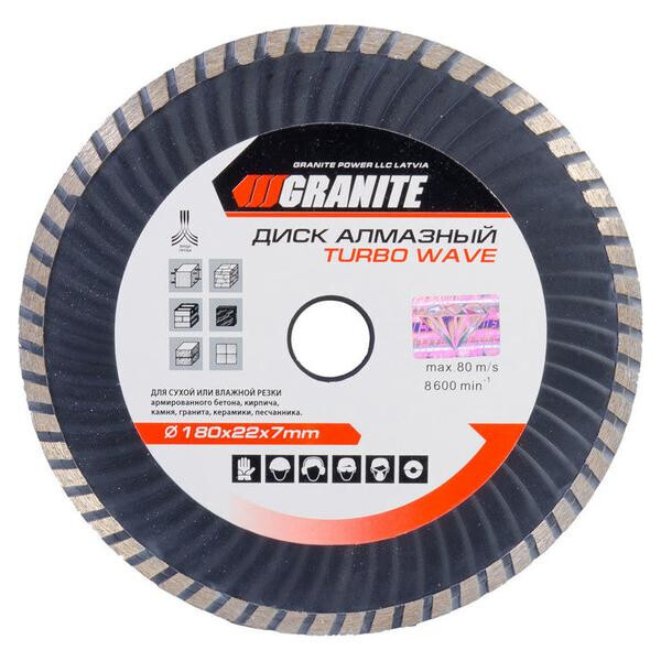 

Диск алмазный Granite - 180 мм турбоволна(9-04-180)