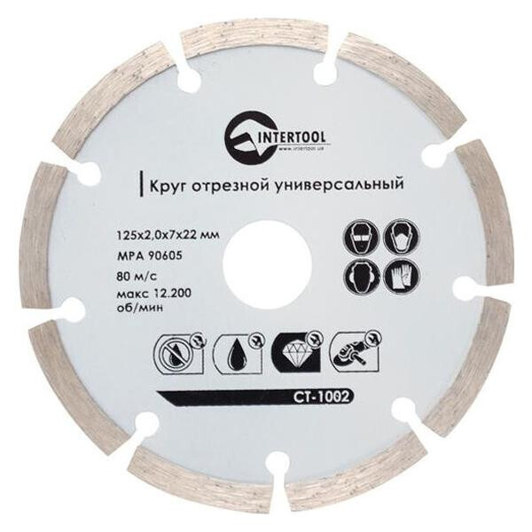 

Диск алмазный Intertool - 125 мм сегмент(CT-1002)