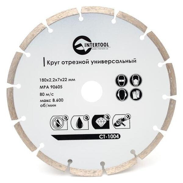 

Диск алмазный Intertool - 180 мм сегмент(CT-1004)