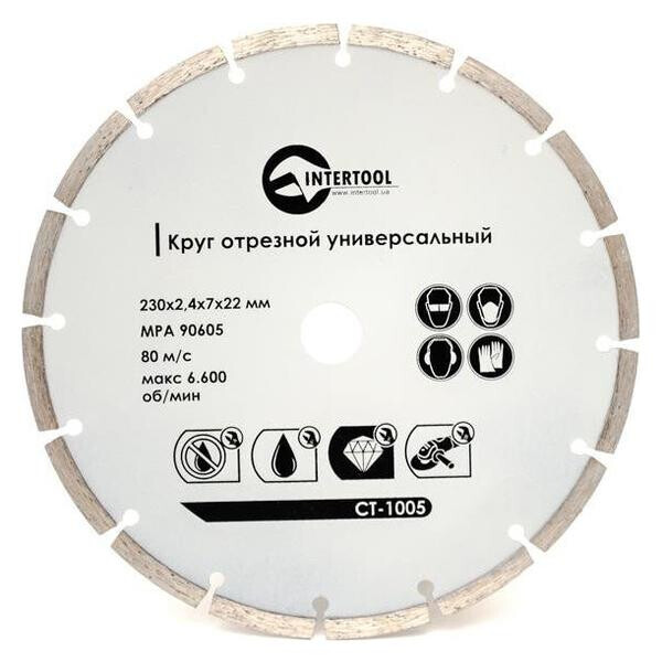 

Диск алмазный Intertool - 230 мм сегмент(CT-1005)