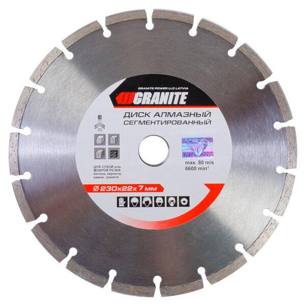 

Диск алмазный Granite - 230 мм сегмент(9-00-230)