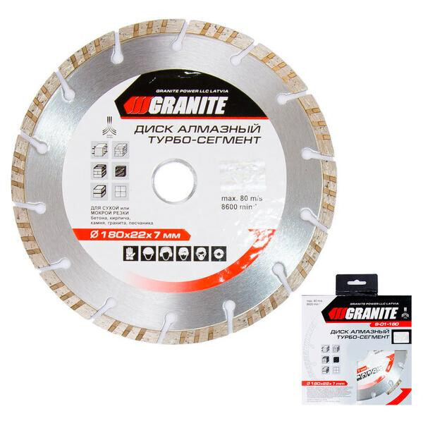 

Диск алмазный Granite - 180 мм турбо-сегмент(9-01-180)