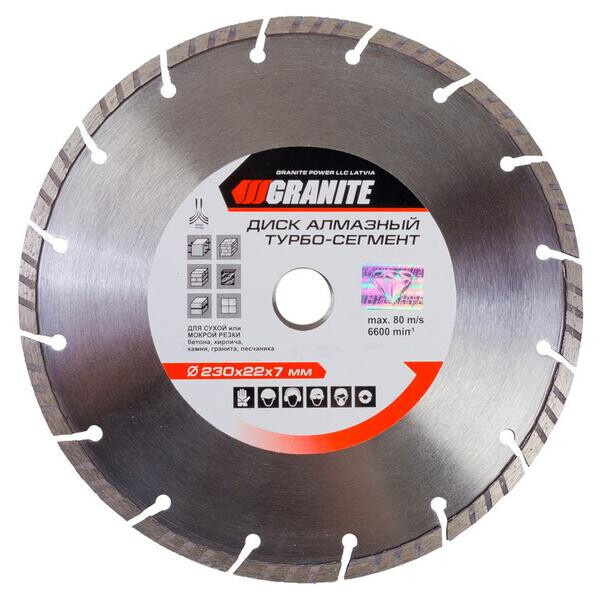 

Диск алмазный Granite - 230 мм турбо-сегмент(9-01-230)