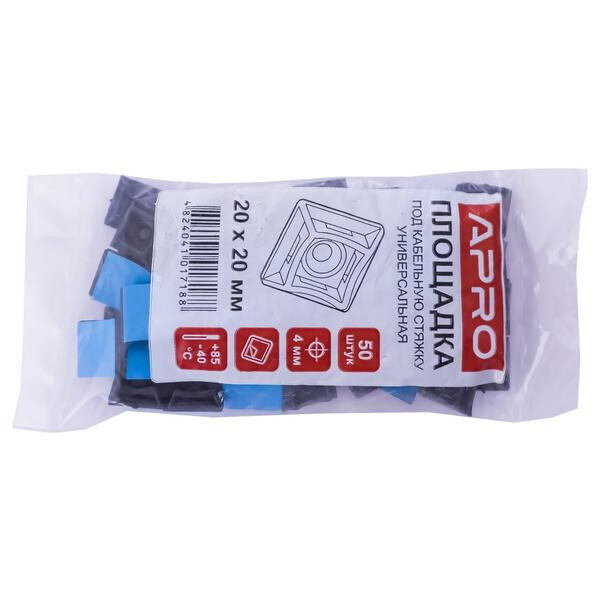 

Площадка для хомута пластикового Apro - 20 x 20 мм со скотчем черная (50 шт.)(PH-2020BC)