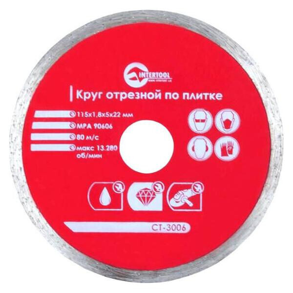 

Диск алмазный Intertool - 115 мм плитка Pro(CT-3006)