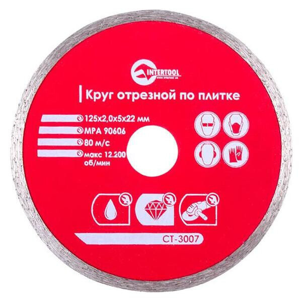 

Диск алмазный Intertool - 125 мм плитка Pro(CT-3007)