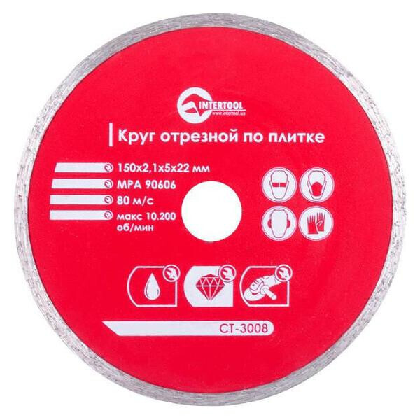 

Диск алмазный Intertool - 150 мм плитка Pro(CT-3008)