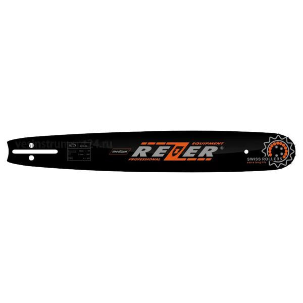 

Шина для пилы PRC - Rezer 18" (450 мм) x 0,325" x 72z(1084)