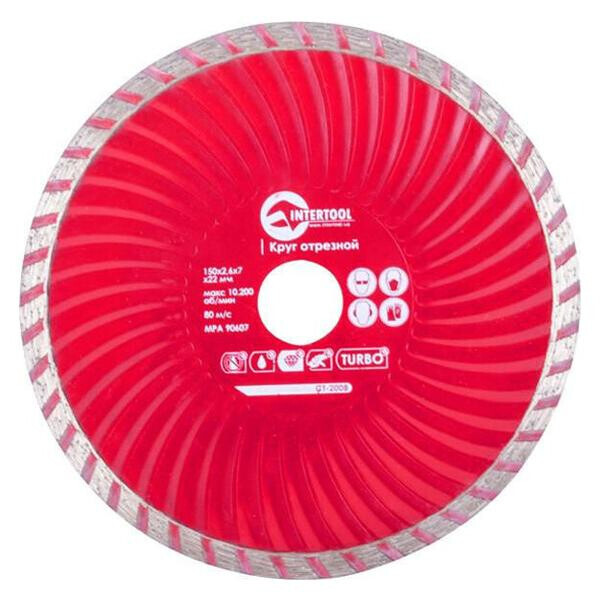 

Диск алмазный Intertool - 150 мм турбоволна Pro(CT-2008)