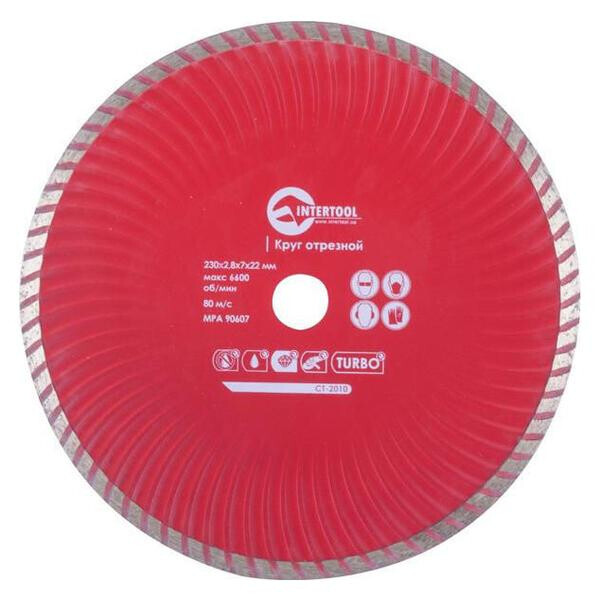 

Диск алмазный Intertool - 230 мм турбоволна Pro(CT-2010)