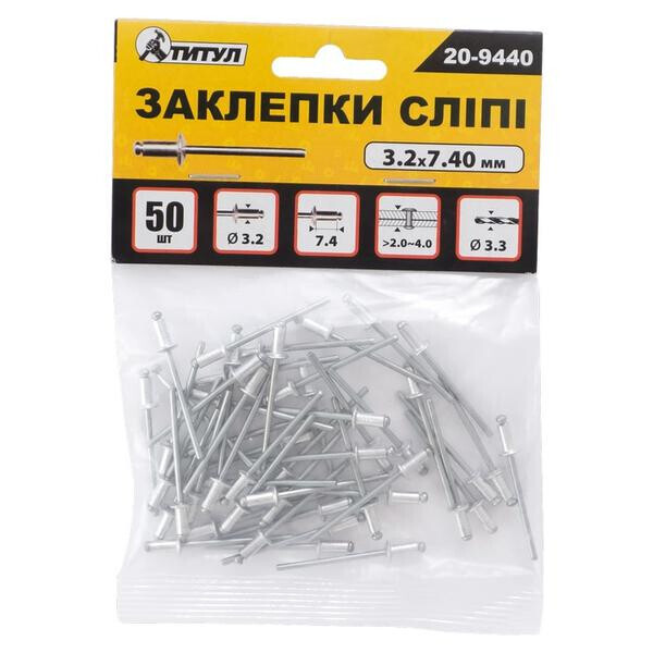 

Заклепки Титул - 3,2 x 7,4 мм (50 шт.)(20-9440)