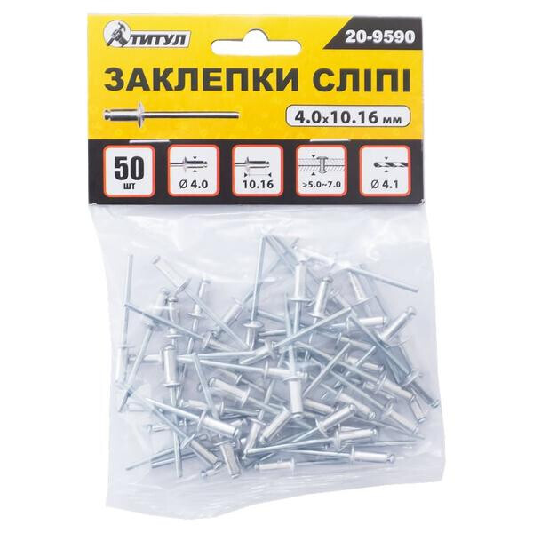 

Заклепки Титул - 4,0 x 10,16 мм (50 шт.)(20-9590)