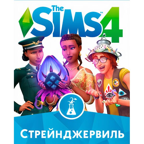 

Игра The Sims 4 – StrangerVille для ПК (Ключ активации Origin)