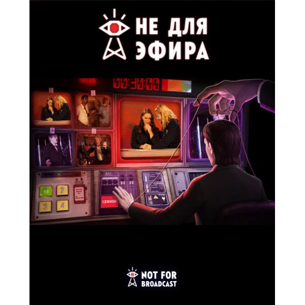 

Игра Not For Broadcast для ПК (Ключ активации Steam)