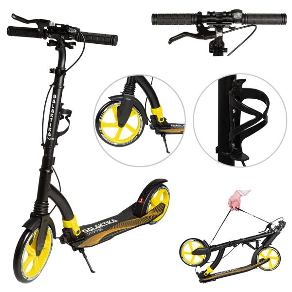 

Самокат Tilly GS-0023 Yellow 2-х колесный, алюминиевый с передним амортизатором + подстаканник, фонарик и ремень для переноски