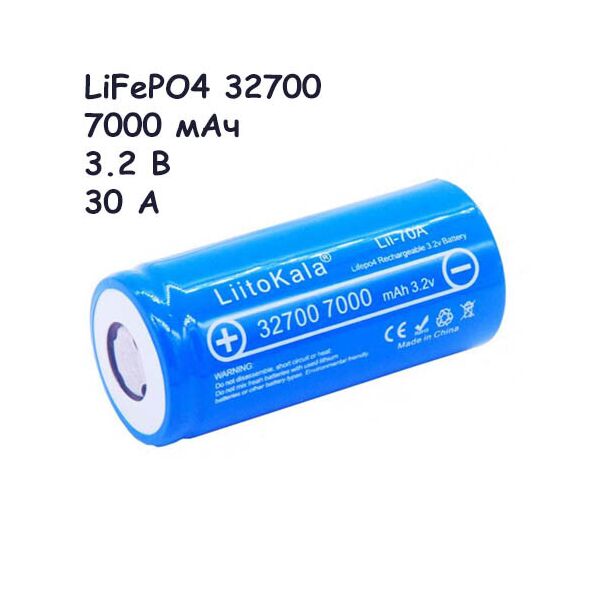 

Аккумулятор 32700 высокотоковый LiFePO4 3.2В 7000мАч 30А Liitokala Lii-70A