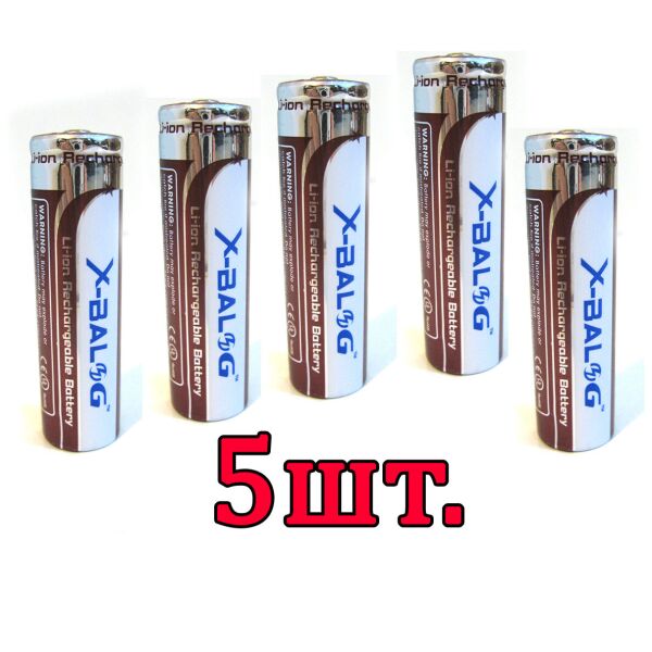 

5шт Аккумулятор Li-Ion X-BALOG 18650 8800 mAh 4.2V